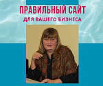 Татьяна Николаевна Пудник